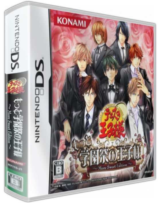 Tennis No Ouji-sama - Motto Gakuensai No Ouji-sama - More Sweet Edition — box-3D (JP)