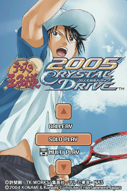 Tennis No Ouji-sama 2005 : Crystal Drive — sstitle (WOR)