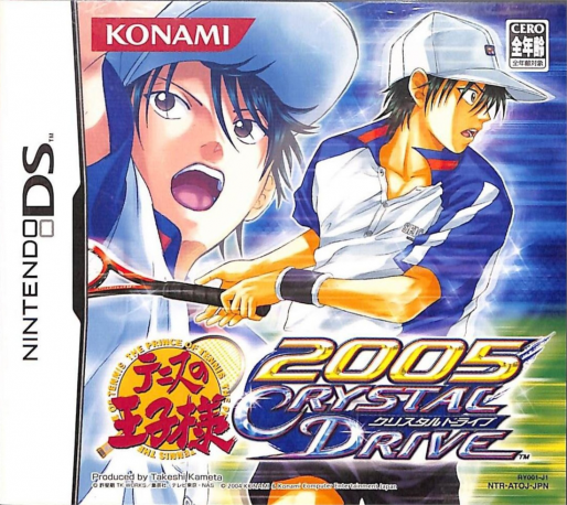 Tennis No Ouji-sama 2005 : Crystal Drive box art
