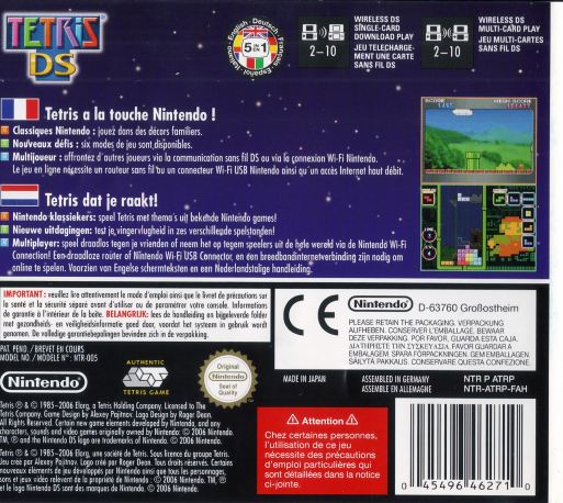 Tetris DS — box-2D-back (FR)
