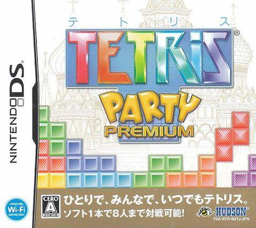 Tetris Party Deluxe — box-2D (JP)
