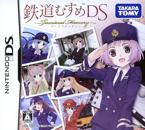 Tetsudou Musume Ds - Terminal Memory box art