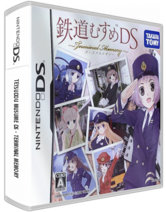 Tetsudou Musume Ds - Terminal Memory — box-3D (JP)