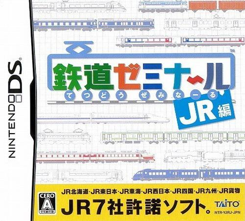 Tetsudou Seminar - Jr Hen box art