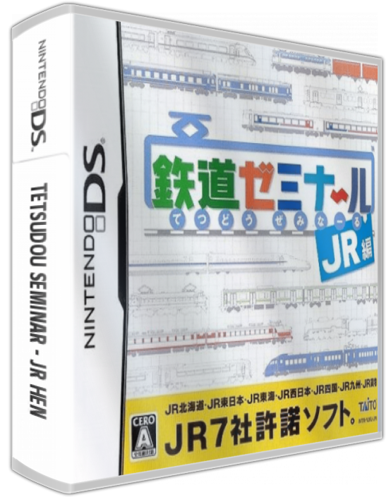 Tetsudou Seminar - Jr Hen — box-3D (JP)