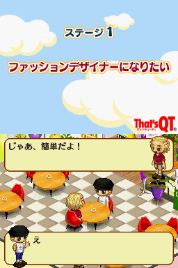 That's Qt — ss (JP)