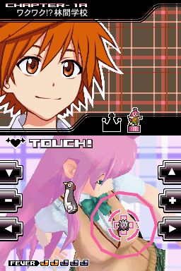 To Love Ru - Trouble - Waku Waku! Rinkan Gakkou Hen — ss (JP)