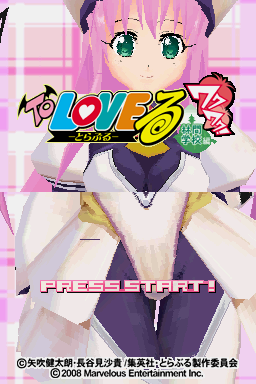 To Love Ru - Trouble - Waku Waku! Rinkan Gakkou Hen — sstitle (WOR)