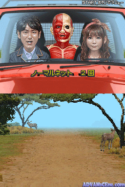 Tobidase! Kagaku-kun - Chikyuu Daitanken! Nazo No Chinkai Seibutsu Ni Idome! — ss (WOR)