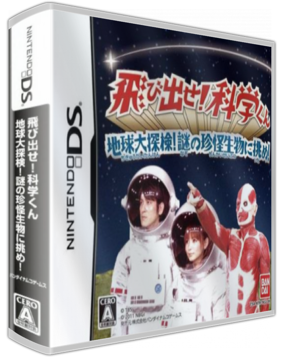 Tobidase! Kagaku-kun - Chikyuu Daitanken! Nazo No Chinkai Seibutsu Ni Idome! — box-3D (JP)