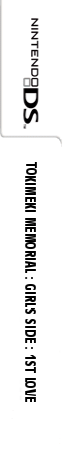 Tokimeki Memorial - Girl's Side - 1st Love — box-2D-side (JP)