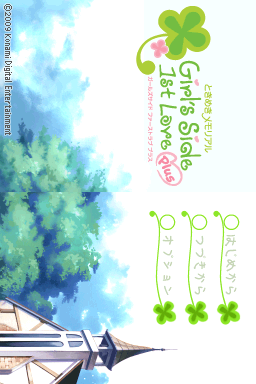 Tokimeki Memorial Girl's Side - 1st Love Plus — sstitle (JP)