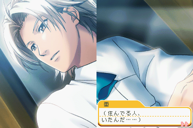 Tokimeki Memorial - Girl's Side 2nd Season — ss (JP)