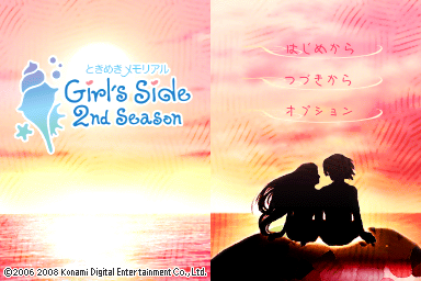 Tokimeki Memorial - Girl's Side 2nd Season — sstitle (JP)