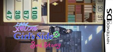 Tokimeki Memorial - Girl's Side 3rd Story — steamgrid