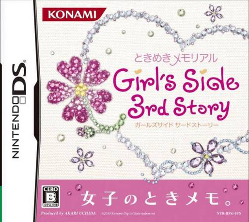 Tokimeki Memorial - Girl's Side 3rd Story box art