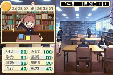 Tokimeki Memorial - Girl's Side 3rd Story — ss (WOR)