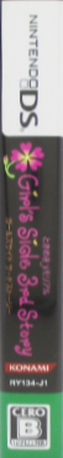Tokimeki Memorial - Girl's Side 3rd Story — box-2D-side (JP)