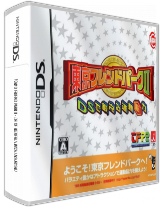 Tokyo Friend Park 2 - Ds De Kitaeru Undou Nouryoku — box-3D (JP)
