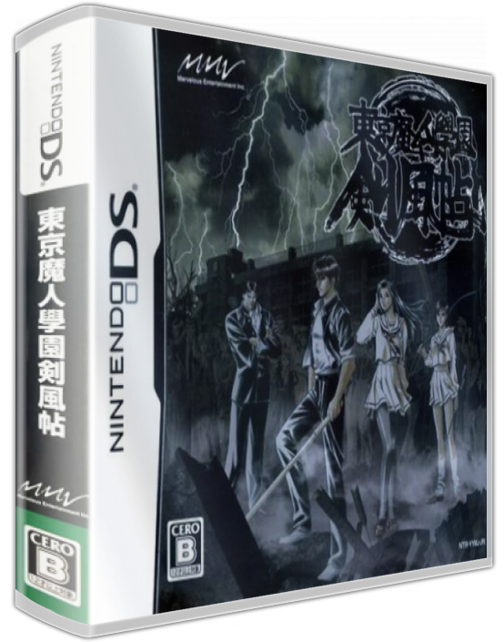 Tokyo Majin Gakuen - Kenpuuchou — box-3D (JP)