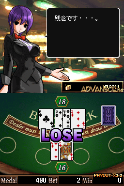 Tokyo Odaiba Casino — ss (WOR)