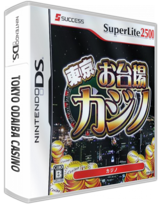 Tokyo Odaiba Casino — box-3D (JP)