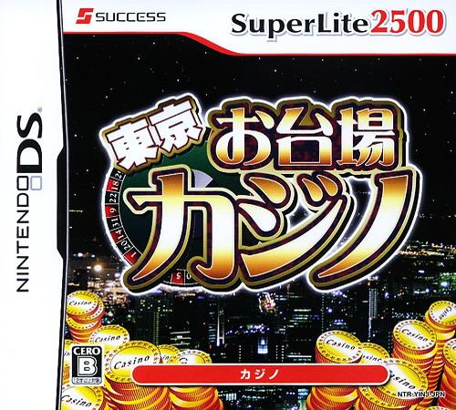 Tokyo Odaiba Casino box art