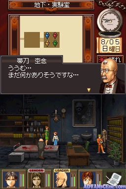 Tokyo Twilight Busters - Kindan No Ikenie Teito Jigokuhe — ss (WOR)