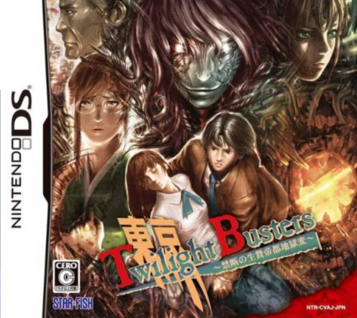 Tokyo Twilight Busters - Kindan No Ikenie Teito Jigokuhe box art