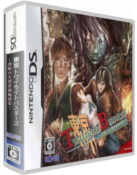 Tokyo Twilight Busters - Kindan No Ikenie Teito Jigokuhe — box-3D (JP)