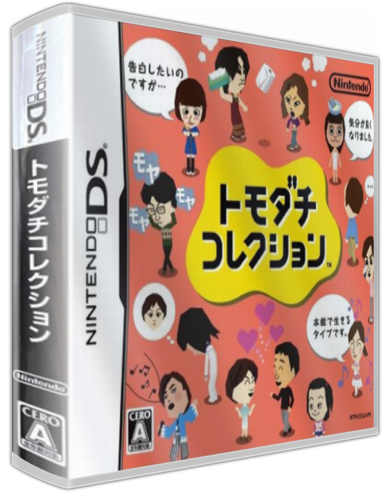 Tomodachi Collection — box-3D (JP)