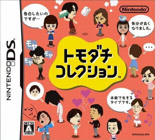 Tomodachi Collection box art