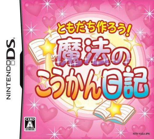 Tomodachi Tsukurou! - Mahou No Koukan Nikki box art
