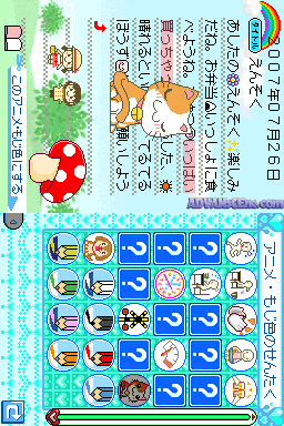 Tomodachi Tsukurou! - Mahou No Koukan Nikki — ss (WOR)