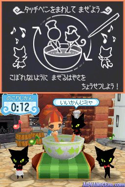 Tongari Boushi To Mahou To Omise — ss (WOR)