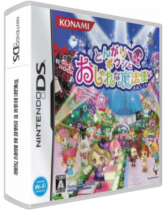 Tongari Boushi To Oshare Na Mahou Tsukai — box-3D (JP)
