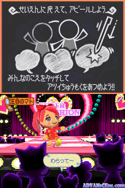 Tongari Boushi To Oshare Na Mahou Tsukai — ss (WOR)