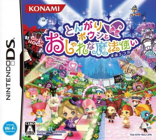 Tongari Boushi To Oshare Na Mahou Tsukai box art