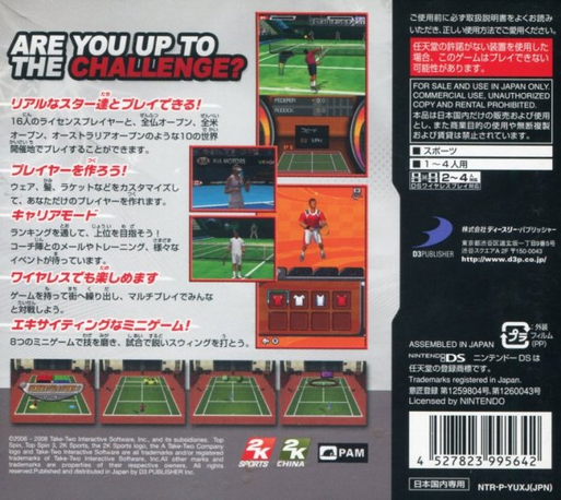 Top Spin 3 — box-2D-back (JP)