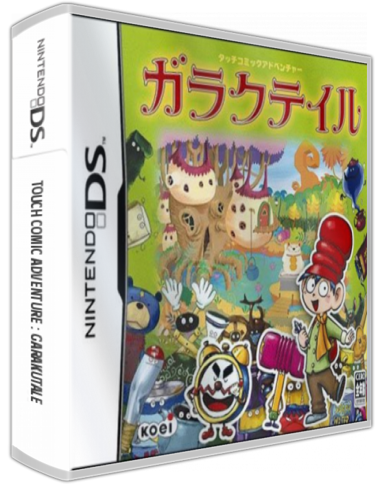 Touch Comic Adventure - Garakutale — box-3D (JP)