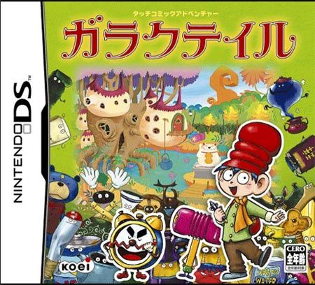 Touch Comic Adventure - Garakutale box art