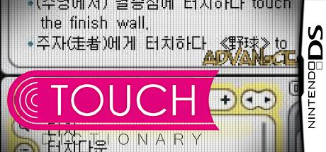 Touch Dictionary — steamgrid