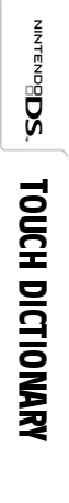 Touch Dictionary — box-2D-side (WOR)