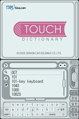Touch Dictionary — sstitle (WOR)