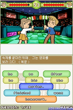 Touch Man To Man - Gichoyeongeo — ss (WOR)