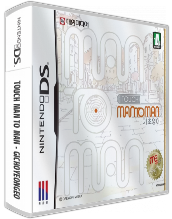 Touch Man To Man - Gichoyeongeo — box-3D (KR)