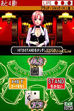 Touch De Rakushou! Pachi-slot Sengen - Rio De Carnival — ss (WOR)