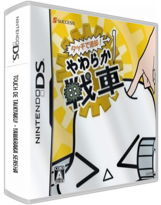 Touch De Taikyaku! - Yawaraka Sensha — box-3D (JP)