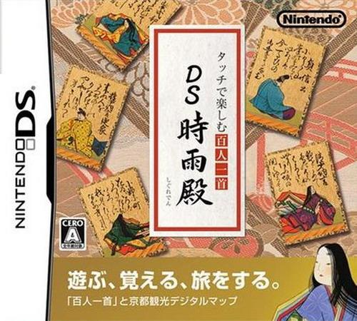 Touch De Tanoshimu Hyakunin Isshu - Ds Shigureden box art