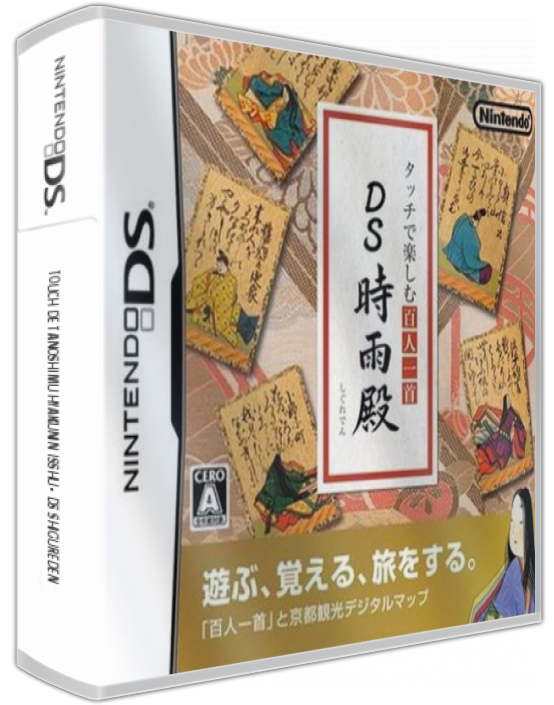 Touch De Tanoshimu Hyakunin Isshu - Ds Shigureden — box-3D (JP)